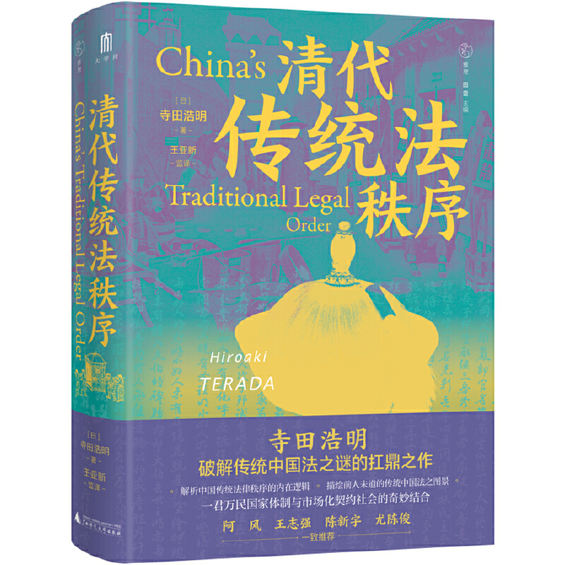 W(xu)y(tng)򣨰L(fng)־(qing)ꐿ(lin)]ձW(xu)оЇʷĸˮƽ֮