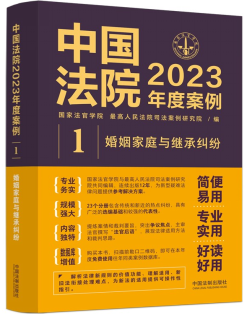 Ї(gu)Ժ2023Ȱ1ͥc^мm