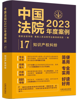 ЇԺ2023Ȱ17֪Ra(chn)m