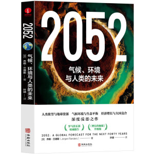2052h(hun)cδ