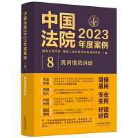 ЇԺ2023Ȱ8gJm