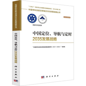 Ї(gu)λ(do)cr(sh)2035l(f)չ(zhn)