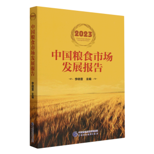 2023ЇZʳЈl(f)չ(bo)