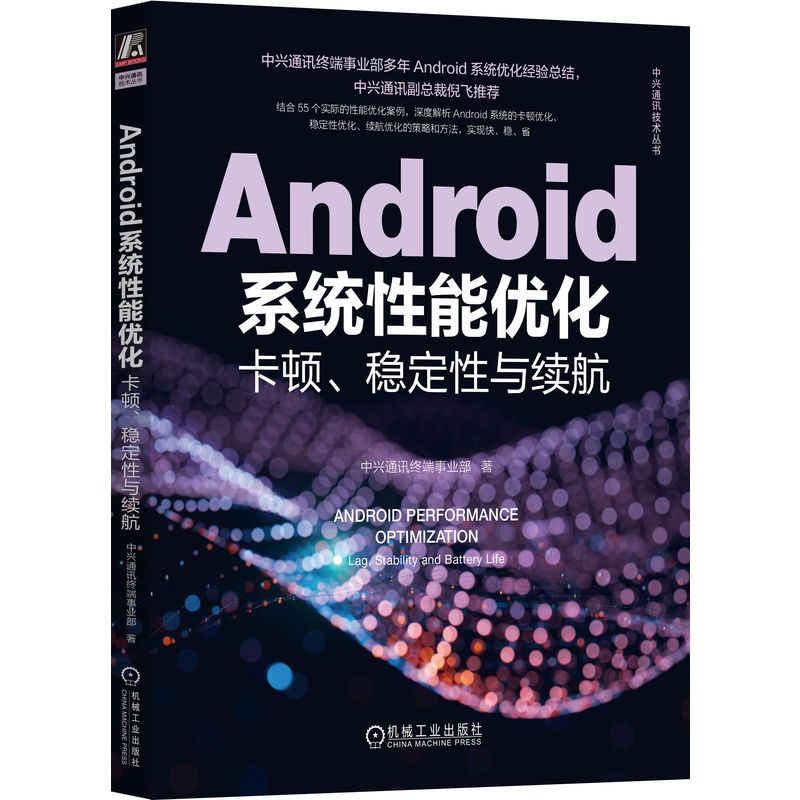 Androidϵy(tng)܃(yu)D(wn)cm(x)