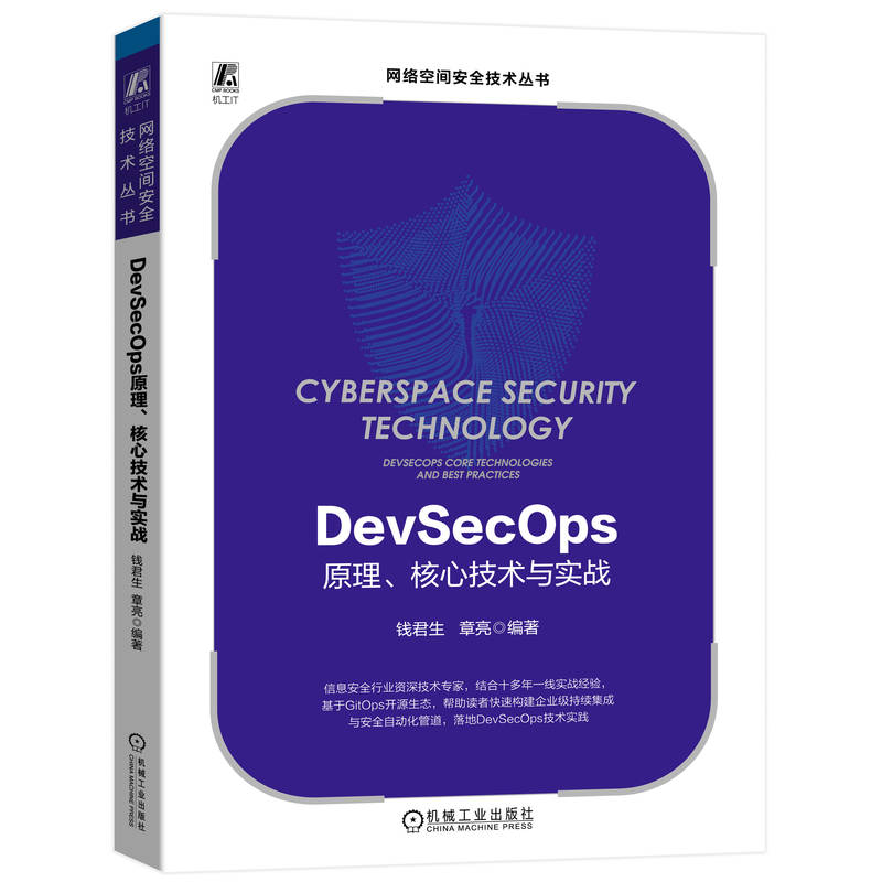 DevSecOpsԭļgc(zhn)