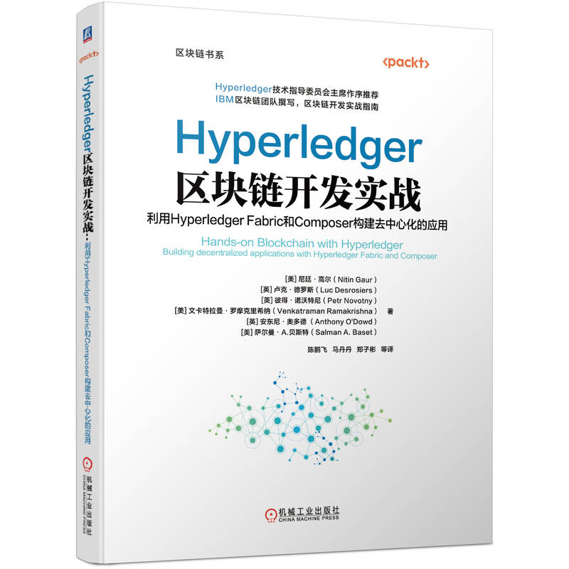 Hyperledger^(q)K_l(f)(zhn)Hyperledger FabricComposerȥĻđ
