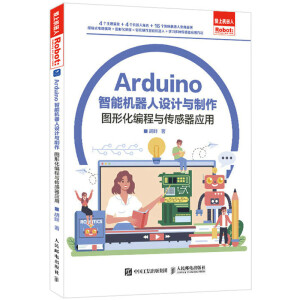 ArduinoܙC(j)O(sh)Ӌ(j)c СW(xu)C(j)˾ָ