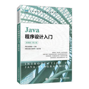 JavaO(sh)Ӌ(j)T΢n棩2棩