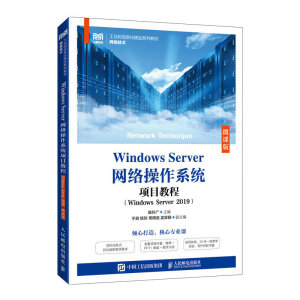 Windows ServerWjϵy(tng)Ŀ̳̣Windows Server 2019΢n棩