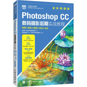 Photoshop CC(sh)azӰڌ(sh)(zhn)̡̳ވD{(dio)ɫDЧϳɣȫ΢n棩