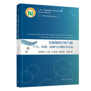΢{ջݮa(chn)C(j)O(jin)yct(y)W(xu)(yng)
