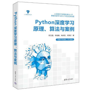 PythonȌW(xu)(x)ԭ㷨c