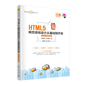 HTML5W(wng)(y)ΑO(sh)Ӌ(j)ĻA(ch)_(ki)l(f)(2΢nҕl)/Ƅ(dng)(lin)W(wng)_(ki)l(f)g(sh)(sh)
