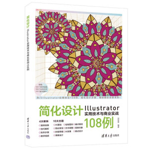 O(sh)ӋIllustratorüg(sh)c̘I(y)(zhn)108