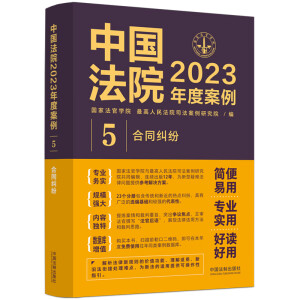 ЇԺ2023Ȱ5ͬm