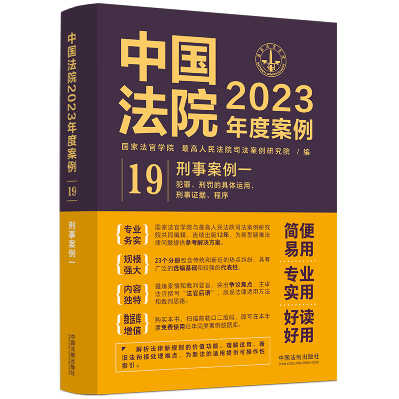 ЇԺ2023Ȱ°һPľw\C(j)