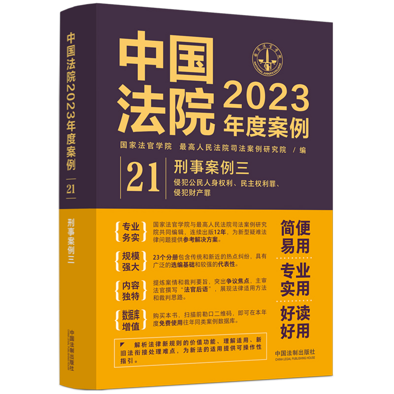 ЇԺ2023Ȱ°ַ(qun)(qun)ַؔ(ci)a(chn)