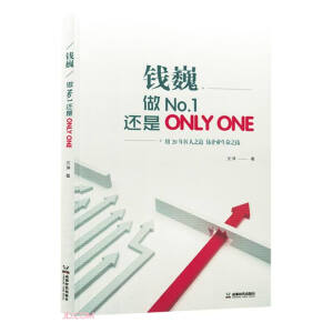 XNo.1߀ONLY ONE