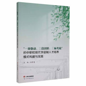 һw(q)(dng)M(jn)A(bio)ˡF(xin)W(xu)ͽ˲B(yng)ģʽ(gu)c(sh)`