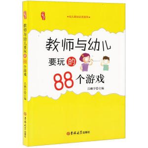 ̎c׃Ҫ88Α