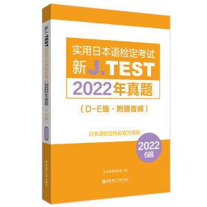 J.TEST(sh)ձZ(y)zԇ2022}