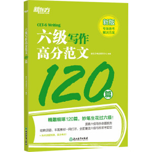 (j)(xi)߷ַ120ƪ