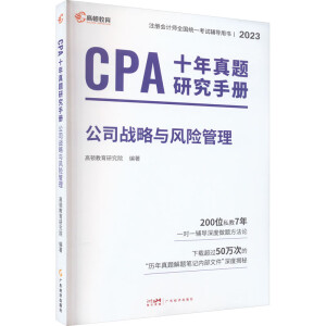 CPAʮ}оփ(c)