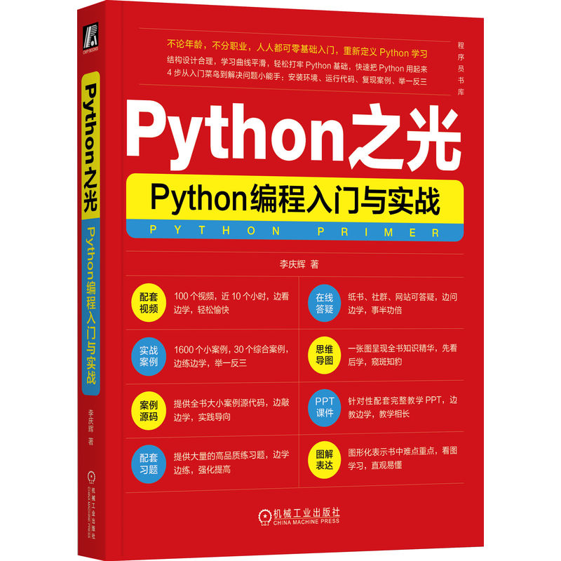Python֮⣺PythonT(mn)c(sh)(zhn)