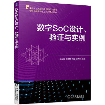 (sh)SoCOӋCc
