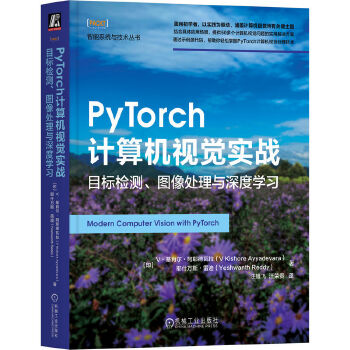  PyTorchӋ(j)C(j)ҕX(sh)(zhn)Ŀ(bio)zyD̎cȌW(xu)(x)