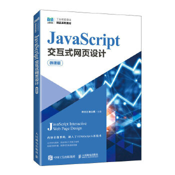  JavaScriptʽW(wng)O(sh)Ӌ΢n棩