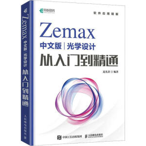 ZemaxİW(xu)O(sh)Ӌ(j)T(mn)ͨ