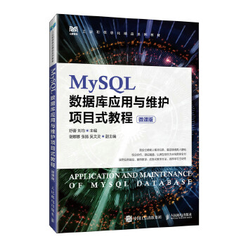  MySQL(sh)(j)쑪(yng)cSoĿʽ̳̣΢n棩