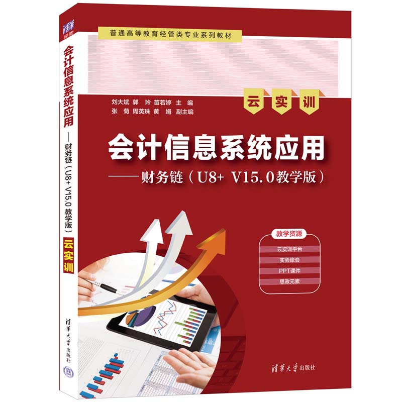 ӋϢϵy(tng)(yng)áؔ(w)朣U8+ V15.0̌W棩ƌӖ
