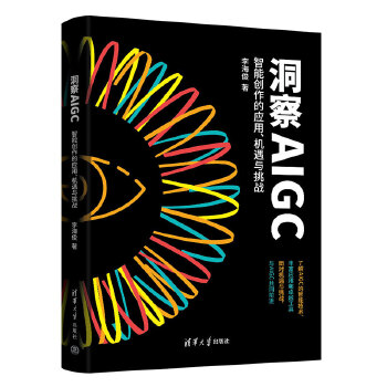 AIGC܄(chung)đ(yng)C(j)c(zhn)