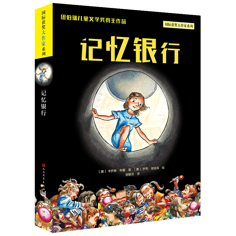 ӛyУ~ͯČW(xu)(jing)Ʒ(mng)cF(xin)(sh)cD(hu)Y(ji)_(ki)xߵğo(w)˽ӛxͨ^(gu)Ռ(du)ù