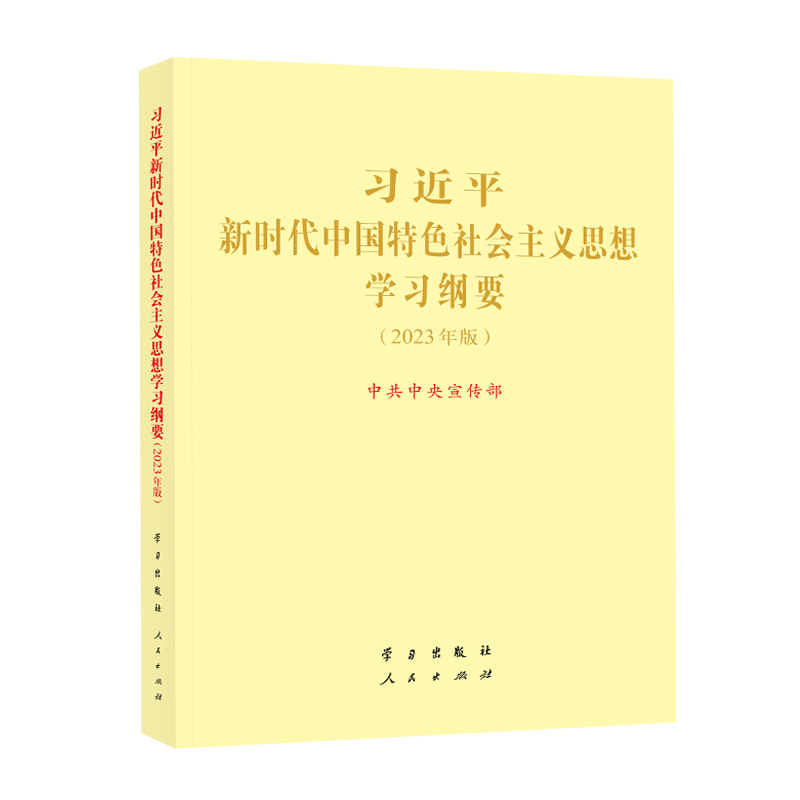 (x)ƽr(sh)Ї(gu)ɫ(hu)x˼W(xu)(x)VҪ2023棩ֱ16_(ki) F(tun)ُ(gu)Ԓ4001066666D(zhun)6