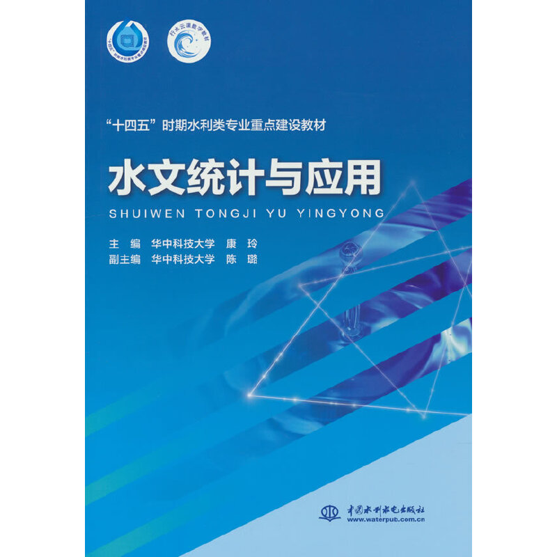 ˮĽy(tng)Ӌ(j)c(yng)(ʮ塱r(sh)ˮ(li)(zhun)I(y)c(din)O(sh)̲ģ