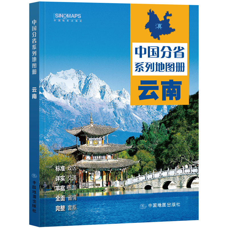 2023 ϵ؈Dԣ(bio)(zhn)^(q) ^(q)Ҏ(gu) ͨ l(xing)(zhn)f k ȫչʾ-Їʡϵе؈D