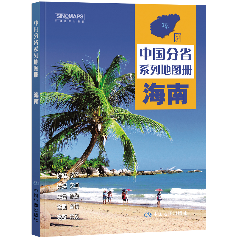2023 ϵ؈Dԣ(bio)(zhn)^(q) ^(q)Ҏ(gu) ͨ l(xing)(zhn)f k ȫչʾ-Їʡϵе؈D