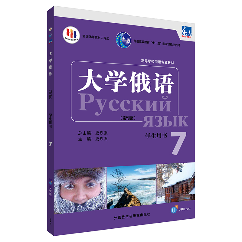 |W(xu)Z(y)(°)(7)(W(xu)Õ)(APP)