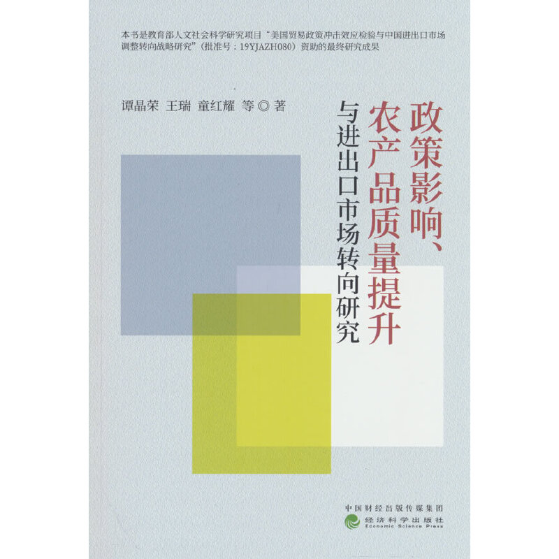 Ӱr(nng)a(chn)Ʒ|(zh)cM(jn)Ј(chng)D(zhun)о