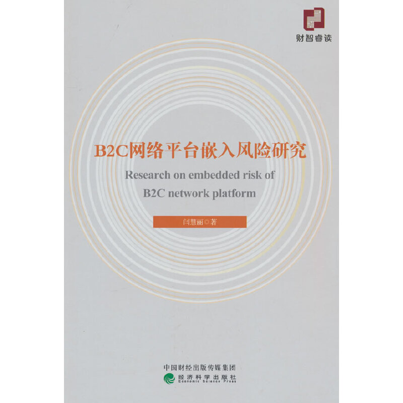 B2CW(wng)j(lu)ƽ_ǶLUо