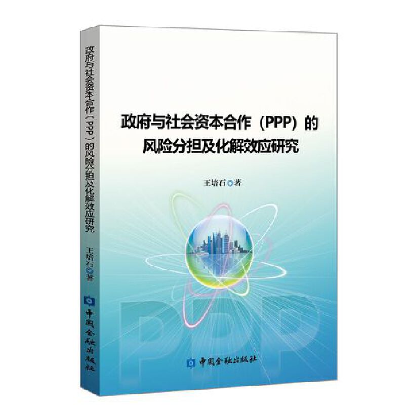 cY(PPP)LU֓Ч(yng)о