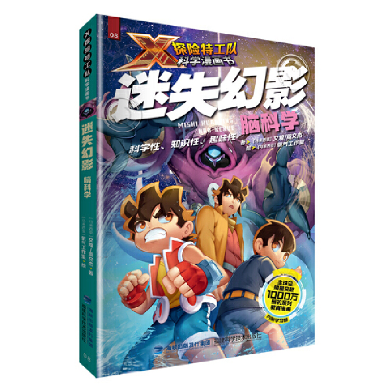 ʧӰXƌW(xu)X̽U(xin)ع(du)ƌW(xu)(hu)(sh)