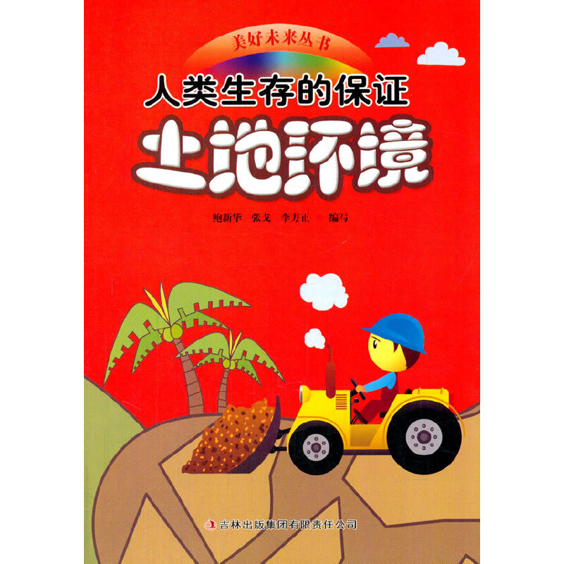 (li)ıCحh(hun)(δ(li)(sh))