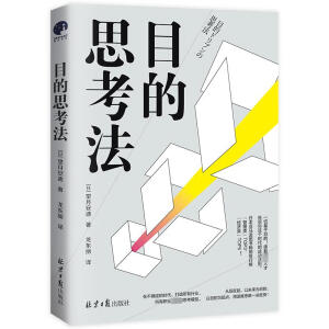 Ŀ˼һлĿڃ(ni)ˆTV@rĳɹt