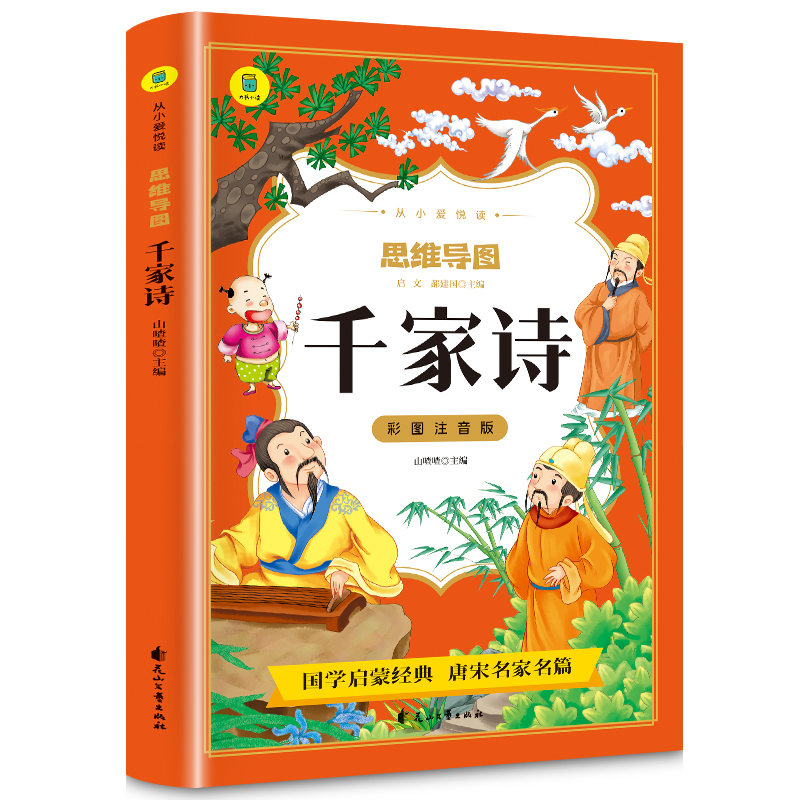 ǧԊ(sh)ʈDעС(i)xϵЅ(sh)˼S(do)D(sh)СW(xu)nx(sh)x(gu)W(xu)(jng)䆢һ꼉(j)꼉(j)nxͯČW(xu)