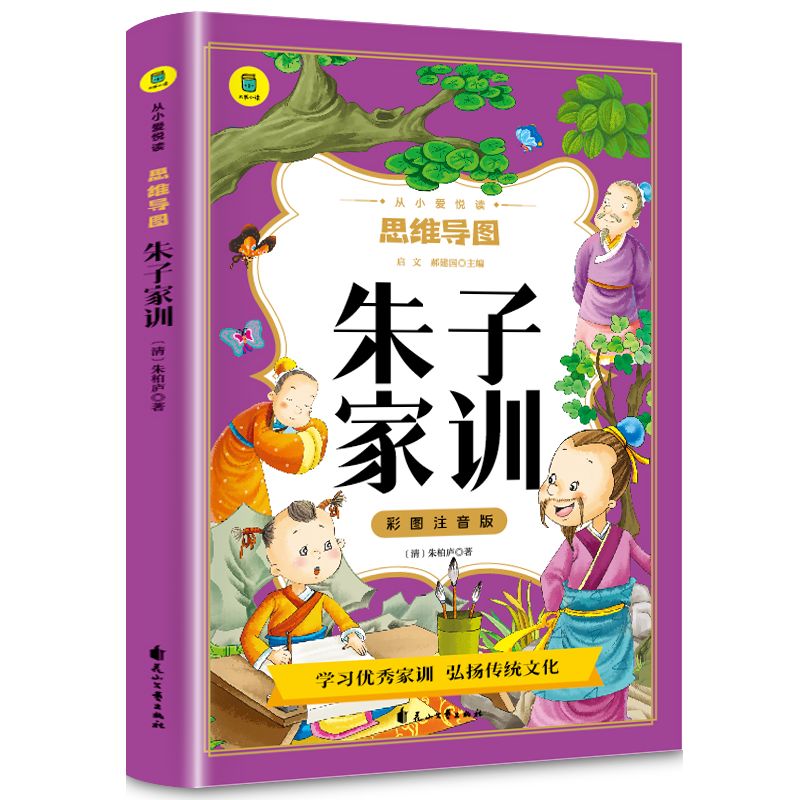 ӼӖ(xn)ʈDעСېxϵЅ˼S(do)DȫʈDעעጰ惺ͯn8-12qÕ]3-6꼉(j)W(xu)(jng)b
