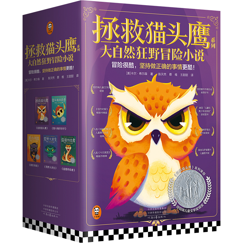 ؈^ϵСȻҰðU(xin)Сfȫ5ԣ~ͯČW(xu)(jing)Ʒ(dng)Rˡ،oӂҰ(dng)ðU(xin)